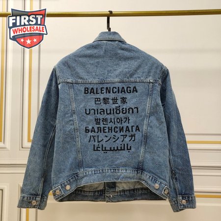 Balenciaga Jacket (B10)